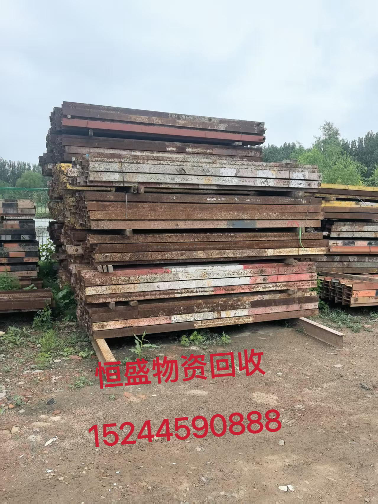 老边区工字钢钢筋钢板 - 一站式服务